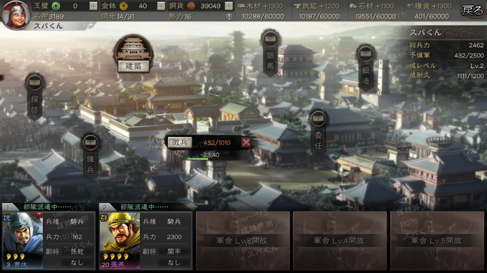 なぜ「三国志」はゲームで愛されるテーマとなり得たか？ゲーマーが知っておくべき歴史とエピソードを紐解く