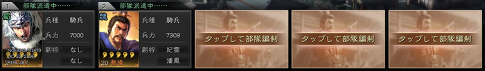 なぜ「三国志」はゲームで愛されるテーマとなり得たか？ゲーマーが知っておくべき歴史とエピソードを紐解く