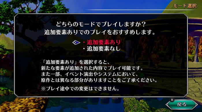 24年ぶりリマスター『サガ フロンティア リマスター』プレイレポート―オリジナル版の魅力はそのままに、よりわかりやすく遊びやすく【特集】