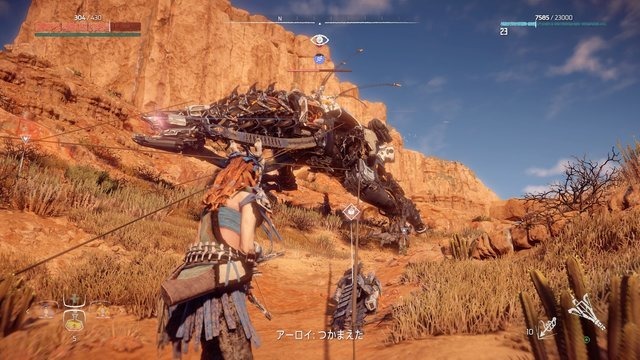 無料配信が始まった『Horizon Zero Dawn』は今遊んでも面白いのか？ 4年前の名作オープンワールドACTの手触り・プレイ感を、2021年の視点で見つめてみた