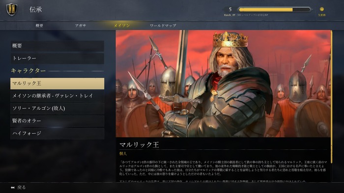 戦士たちの戦いがより豪快に！剣戟対戦ACT最新作『Chivalry 2』は前作の魅力を引継ぎあらゆる面で進歩している【プレイレポ】