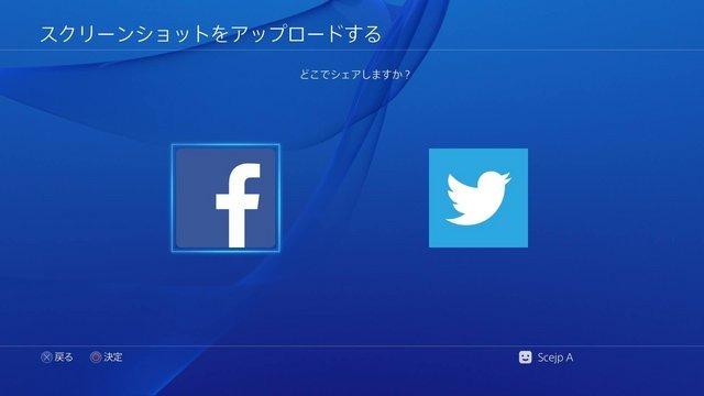 世界累計で420万台を売り上げたPS4、日本での発売まであと1ヶ月 ─ 発売日に備えてその概要をおさらい