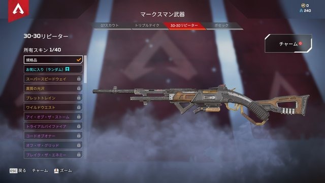 『Apex Legends』シーズン9の注目武器＆レジェンドはこれだ！ 新要素はもちろん「マークスマン」クラスも要チェック