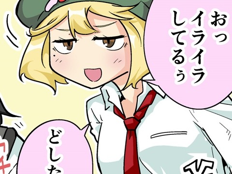 【漫画じゃんげま】266.「ゲームの奇襲」の巻 ※「ダブルキルTシャツ」再販告知あり