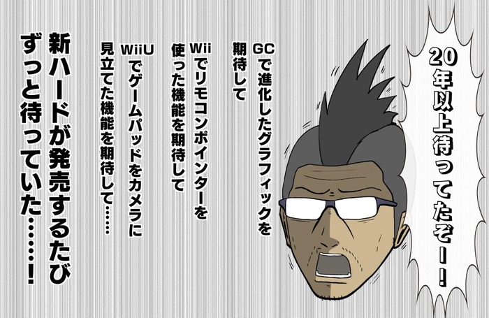 【吉田輝和の絵日記】20年以上待ってた！『New ポケモンスナップ』で野生ポケモンの可愛さにやられる中年