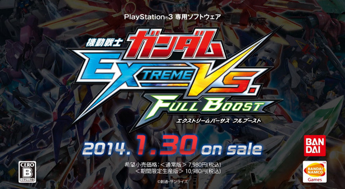 今週発売の新作ゲーム『ガンダム EXTREME VS. FULL BOOST』『ディアブロ III』『DBZ: Battle of Z』『Tomb Raider: Definitive Edition』他