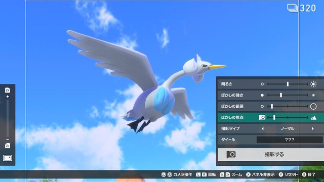 『New ポケモンスナップ』失敗写真は「エクストラ撮影」でこんなに蘇る！つい、りんごメダルを送りたくなる構図の秘訣