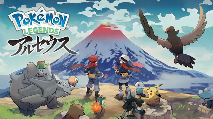 『ポケモンレジェンズ アルセウス』2022年1月28日発売決定！予約受付は8月下旬開始、パッケージ画像も公開