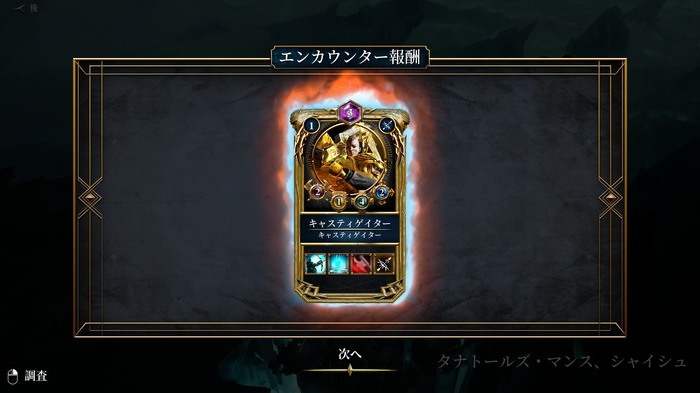 ローグライクSRPG『Warhammer Age of Sigmar: Storm Ground』の魅力に迫る！日本語サポートも！【デジボで遊ぼ！】