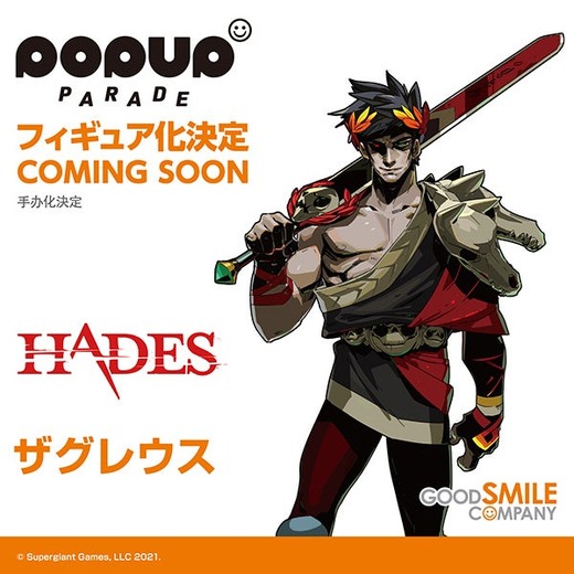 ギリシャ神話ローグライト『Hades』より冥界の王子“ザグレウス”のフィギュア化が決定！