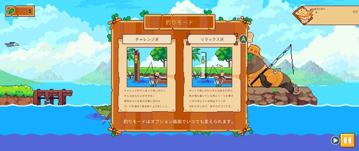 釣りと建築のほのぼの新作2DADV『Luna's Fishing Garden』日本語対応で発売！植物と動物溢れる夢の庭園を造ろう