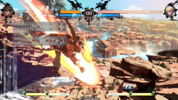 【特集】『GUILTY GEAR -STRIVE-』初心者がランクタワーで勝つまで！実戦的初心者ガイド