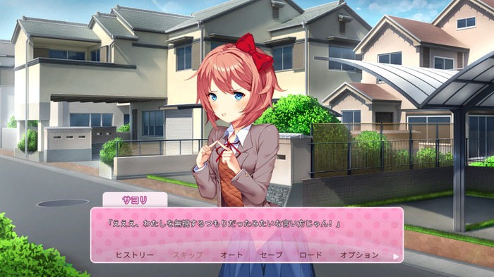 ドキドキ文芸部ADV『Doki Doki Literature Club Plus!』PC版配信開始―詩と恋愛が織りなす恐怖の世界へ！