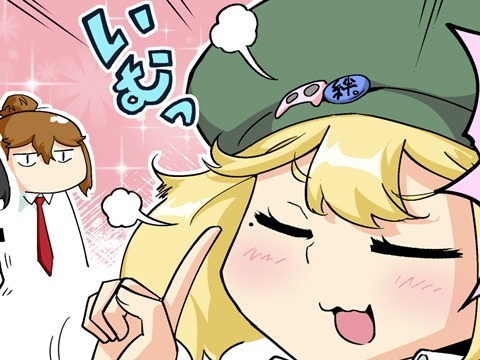 【漫画じゃんげま】274.「先輩だぞ」の巻