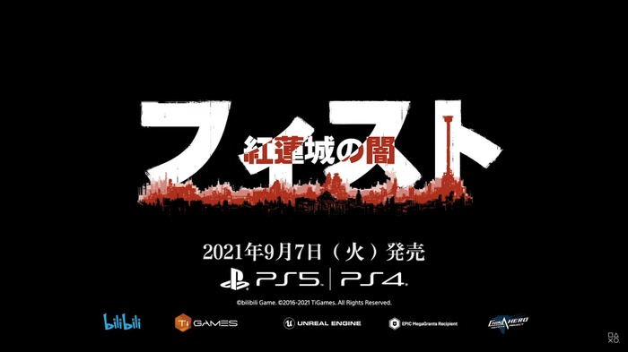 中国発の鉄腕ウサちゃんACT『フィスト 紅蓮城の闇』9月7日よりPS4/PS5向けに発売決定！