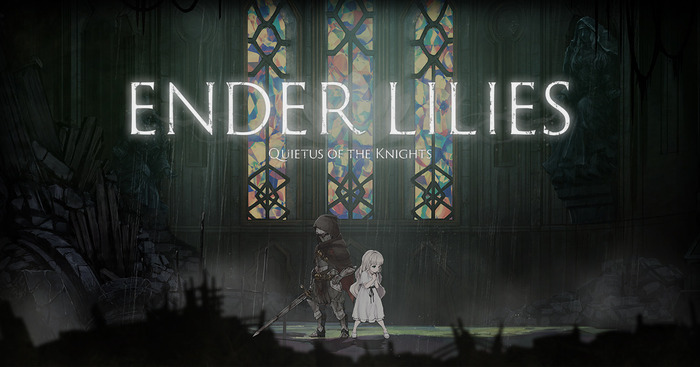 PS5/PS4版『ENDER LILIES』7月21日0時より発売―高評価ダークファンタジー2DARPG【UPDATE】