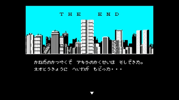 東京オリンピックといえば！ファミコン版『AKIRA』を今さら遊んでみたら映画版へのリスペクトに満ちていた【プレイレポ】