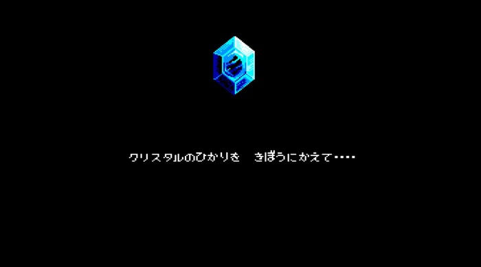 FC版？GBA版？いやいやホントに新しい―比べてみました『FF1～3』ピクセルリマスター&オリジナル【特集】