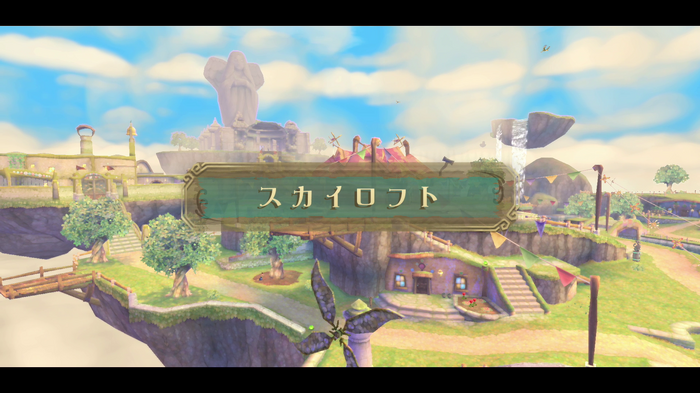 新旧比較！『ゼルダの伝説 スカイウォードソード HD』は見事な進化を遂げていた【特集】