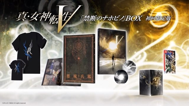 『真・女神転生V』11月11日発売！「悪魔真鑑」や「ミニサントラ」がセットの初回限定版も【E3 2021】