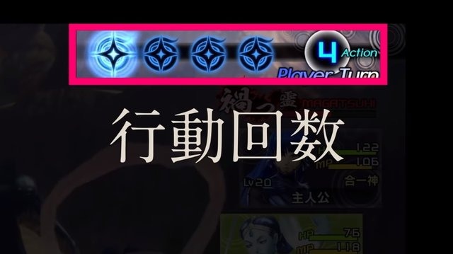 『真・女神転生V』弱点を突くと戦闘が有利に、交渉で“仲魔”を増やして悪魔合体も―シリーズお馴染みの要素を確認