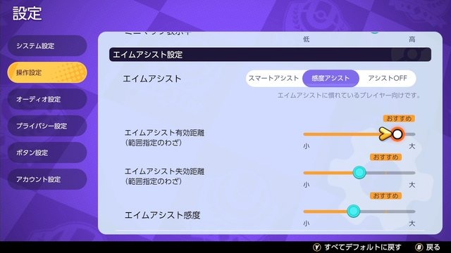 『ポケモンユナイト』難しい単語一切なしの超初心者ガイド！ 対戦を楽しむために8つのポイントを覚えよう