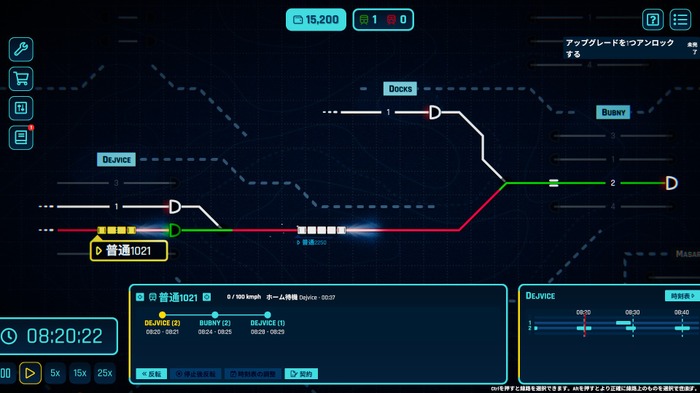 ただの鉄道シムじゃない…!運輸司令シム『Rail Route』でゆるりと学べるダイヤの奥深さ【爆レポ】