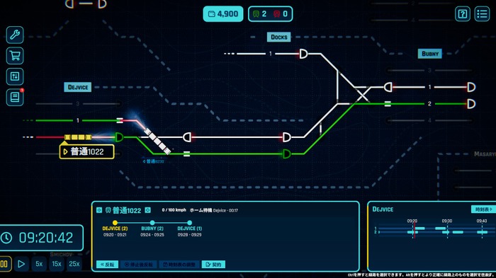 ただの鉄道シムじゃない…！運輸司令シム『Rail Route』でゆるりと学べるダイヤの奥深さ【爆レポ】