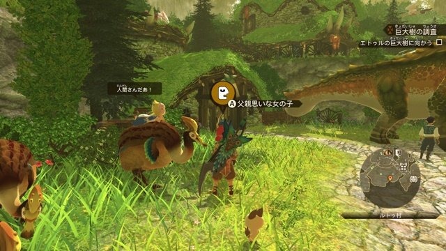 “モンハンのRPG”は育成と素材集めのサイクルが気持ち良い！倍速バトルも快適な『モンハンストーリーズ2』レビュー