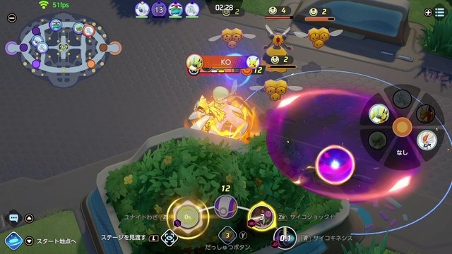 『ポケモンユナイト』「サーナイト」は異常な火力で敵を倒しまくれる強ポケ！ その秘密・魅力・対策を紹介