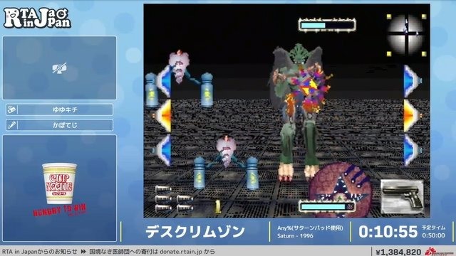 『デスクリムゾン』RTAのWR保持者が、自身の記録に挑戦！ イベント配信で驚きの結末を迎える