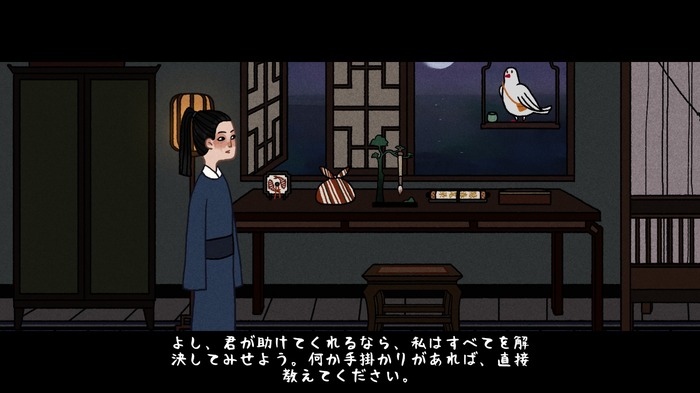 殺人事件を解き明かせ！中国古典原作のミステリーADV『Tales of the Mirror（古鏡記）』【中華ゲーム見聞録】