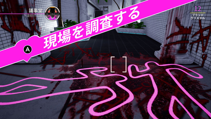 オープンワールド殺人ミステリー『パラダイスキラー』日本語版配信開始！ Steam版は35％オフセール実施