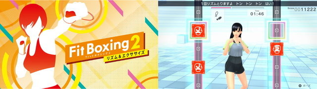 『Fit Boxing』まさかのTVアニメ化！インストラクターの日常描く「キミとフィットボクシング」10月より放送