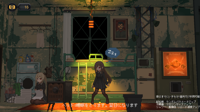 2.5Dドット絵ハイテンポSTG『溶鉄のマルフーシャ』―『Papers, Please』『ドルフロ』『GUNSLINGER GIRL』『ダンジョンメーカー』から影響を受けております【開発者インタビュー】