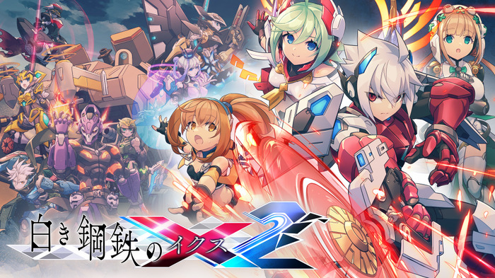 シリーズ最新作『白き鋼鉄のX 2』がPC/PS/Xbox/スイッチ向けに2022年1月27日発売決定！極限突破のアクションに「破壊」の快感をプラス