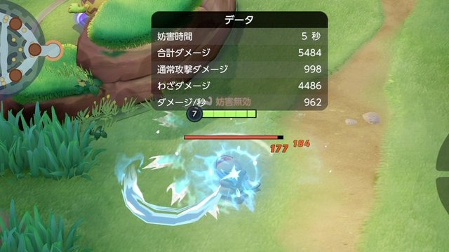 『ポケモンユナイト』新ポケモン「カメックス」が超強い！火力も出せるしめちゃ硬い、調整される前に一度は触っておくべし