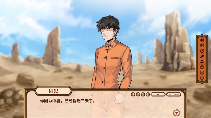 これが中華ノベルゲー最前線か!超ボリュームの広東語フルボイス冒険活劇ADV『彼方へ Far Away』中国人気クリエイター集結【中華ゲーム見聞録】