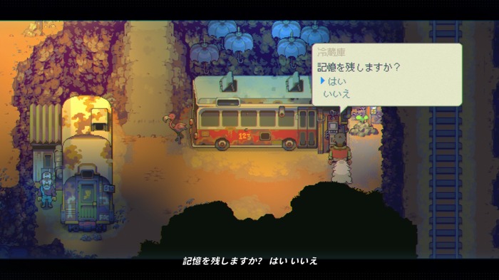 崩壊したアジア風世界での大冒険！美麗ピクセルアートARPG『イーストワード（Eastward）』【中華ゲーム見聞録】