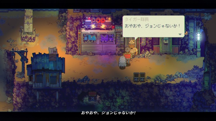 崩壊したアジア風世界での大冒険！美麗ピクセルアートARPG『イーストワード（Eastward）』【中華ゲーム見聞録】