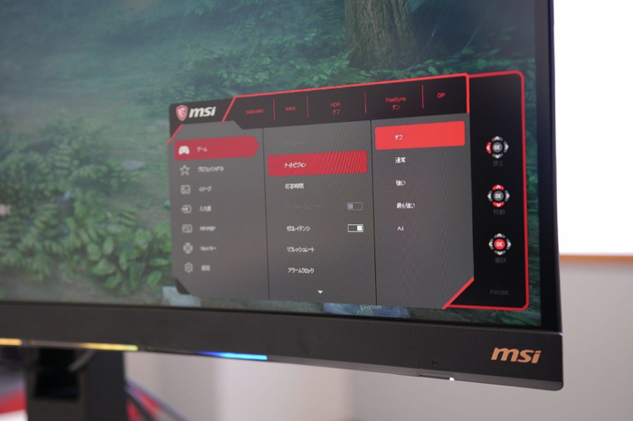 ウルトラワイドな湾曲モニターって実際どうなの？MSI「Optix MPG341CQR」でリッチ&スマートなPCゲーミングライフを！