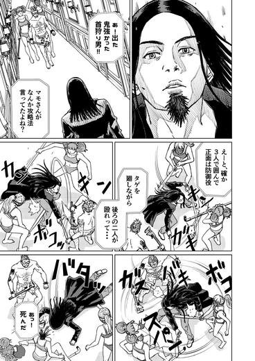 【洋ゲー漫画】『メガロポリス・ノックダウン・リローデッド』Mission 25「Playing Hard」