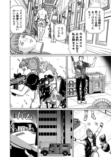 【洋ゲー漫画】『メガロポリス・ノックダウン・リローデッド』Mission 25「Playing Hard」