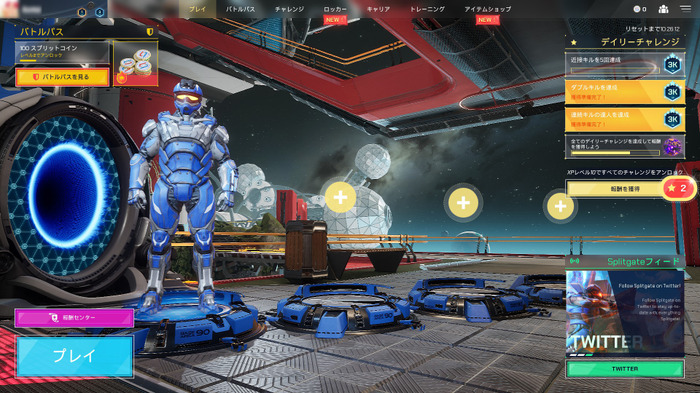 ゲートをくぐり、低反動の武器で敵をなぎ倒す！？話題のポータル対戦FPS『Splitgate』プレイレポ