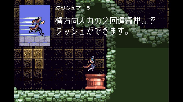 悪魔城シリーズ名作コレクション『Castlevania Advance Collection』は新機能も充実！探索も収集がはかどるぞ【爆レポ】