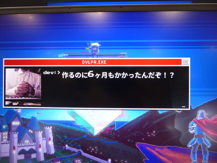 ゲームプレイとは開発者の手のひらで転がされること？メタコメディRPG『tERRORbane』プレイレポ【TGS2021】