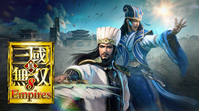 『真・三國無双8 Empires』12月23日リリース！ コラボ焼酎も発売決定