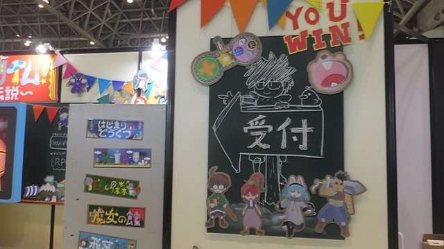 ここはTGS？ それとも小学校!? 『RPGタイム！～ライトの伝説～』ブースに昭和・平成の香りが漂う！【TGS2021】