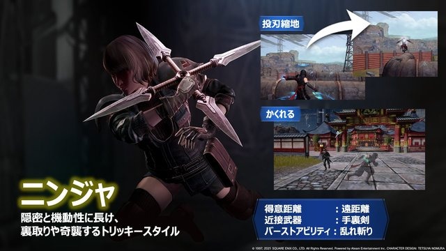 スマホバトロワ『FF7 THE FIRST SOLDIER』11月サービス開始！野村哲也氏がコンシューマ対応に言及【TGS2021】