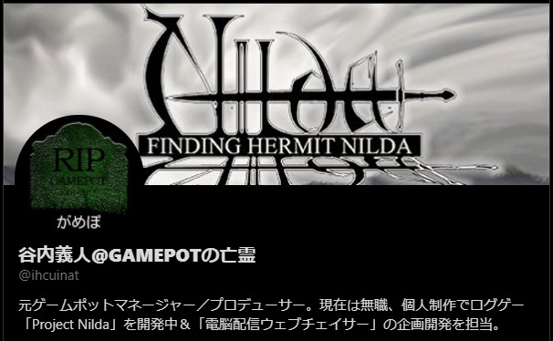 “汝、死忘れるなかれ”硬派ファンタジーダンジョン探索型ログRPG『Finding Hermit Nilda』プレオープンサービス開始！